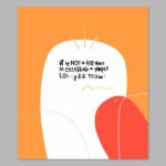 A Very Good Thing, In Fact Digital Print